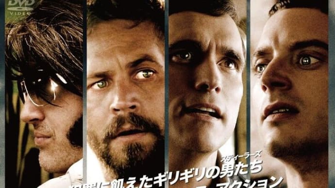 「スティーラーズ」