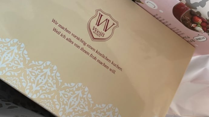 準備は万端だ