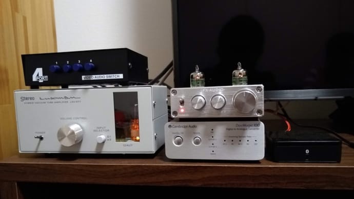 オーディオ機器のお引越し