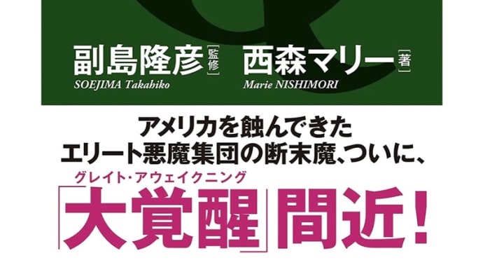 世界の側面を知ることも大切!