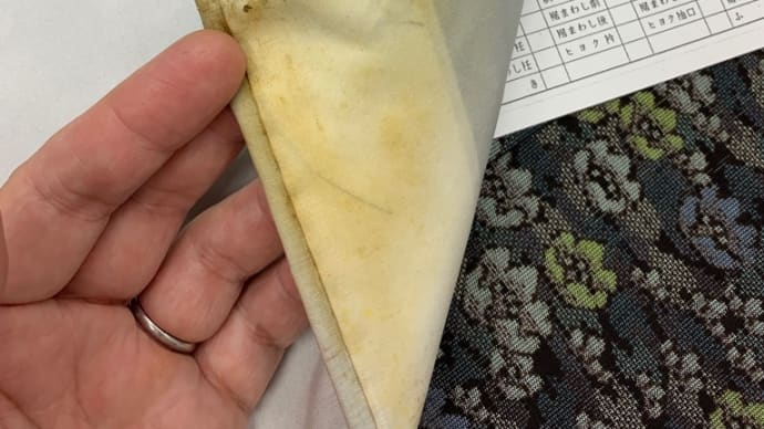 【結城紬】のたもとを解き【しみ抜き】しました。