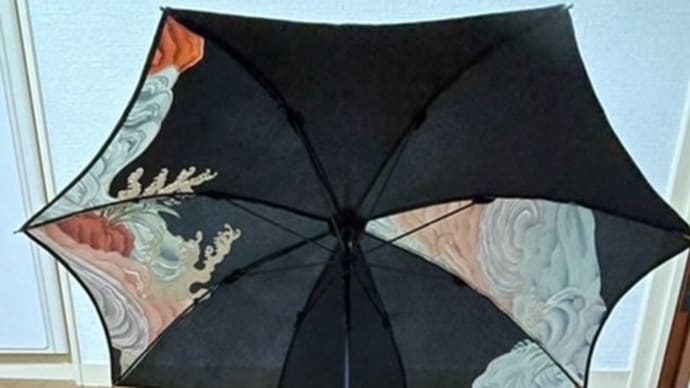 「波模様の留袖で作る日傘」