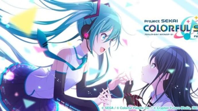 プロセカ追加カバー楽曲まとめ⭐️ 2周年記念楽曲追加キャンペーン