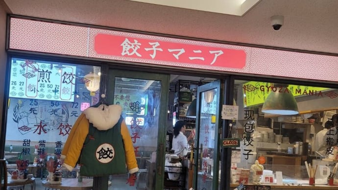 摩天楼に癒される？