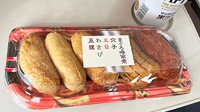 燕三条物語--1