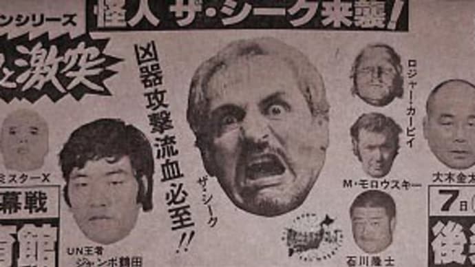 第1戦~第6戦(79サマーアクションS)