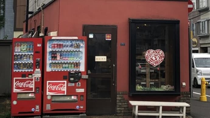 イソップベーカリー本店 2