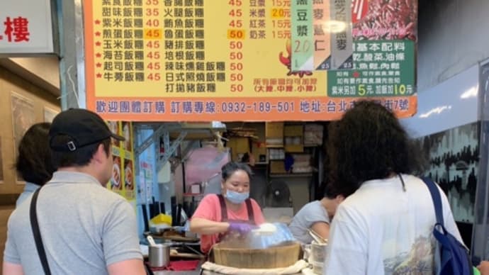 東南アジア旅 台湾からベトナムハノイへ