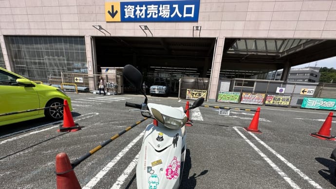 暑くなった週明け月曜日 今日の午前中は・・・