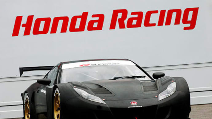 ホンダ、2010年モータースポーツ活動を発表