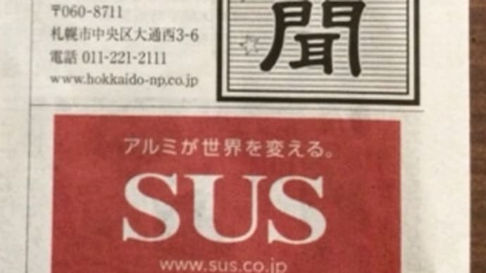 車載ベッドの部材を発注
