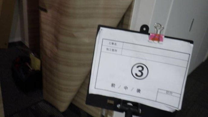 ダイノックシートを貼って