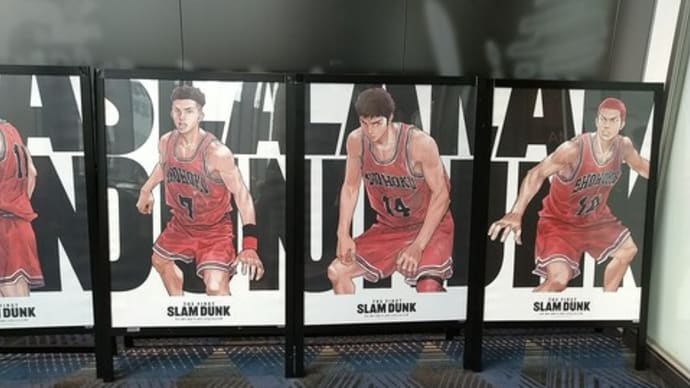 映画SLAM DUNK観てきました