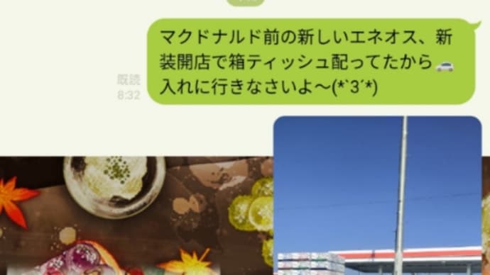 ティッシュ箱無料