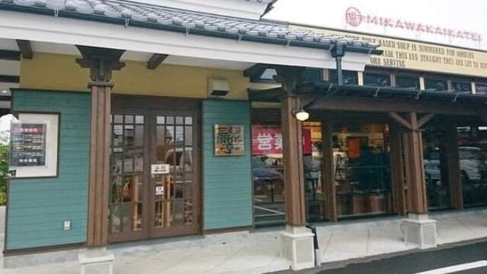 三河開化亭豊川店　肉塊らーめん（黒らーめん こってり）