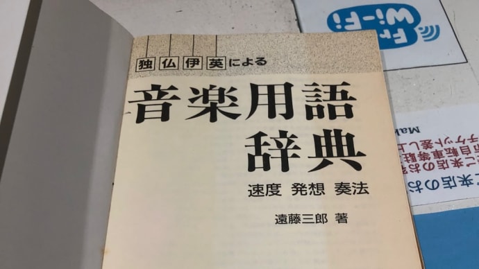 本の整理