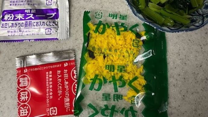 たまにはカップラーメンもいいもんだ