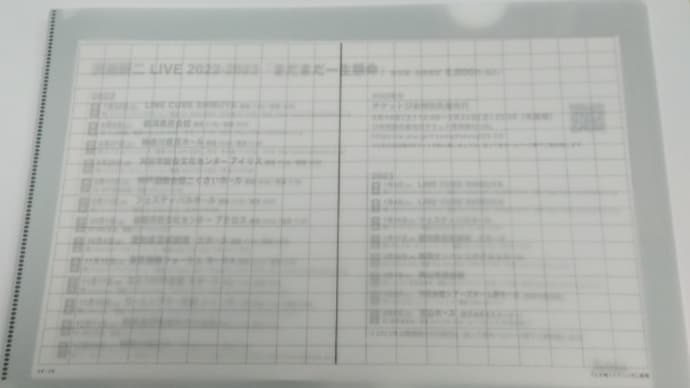 三日も待たせてごめんね。