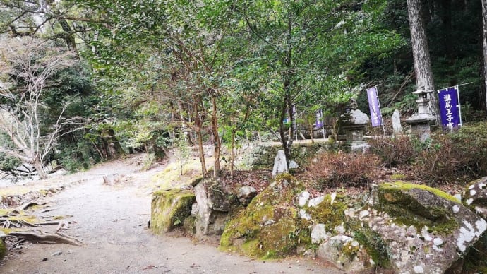 熊野（２７）熊野古道・中辺路・滝尻王子