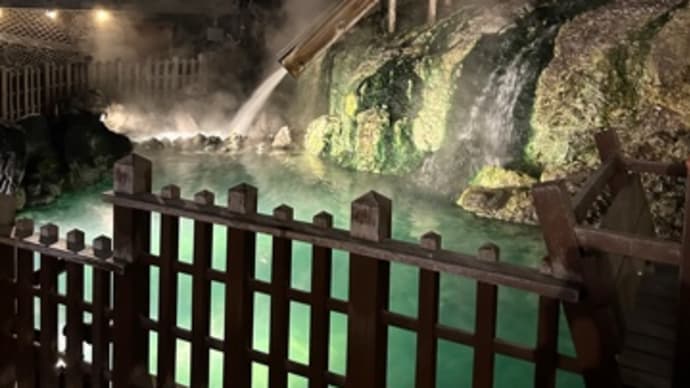 万座温泉の旅