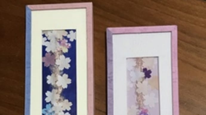 桜染めの絹糸と和紙で…