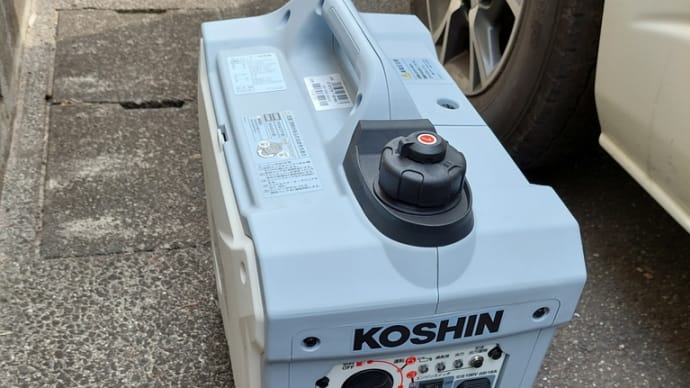 発電機