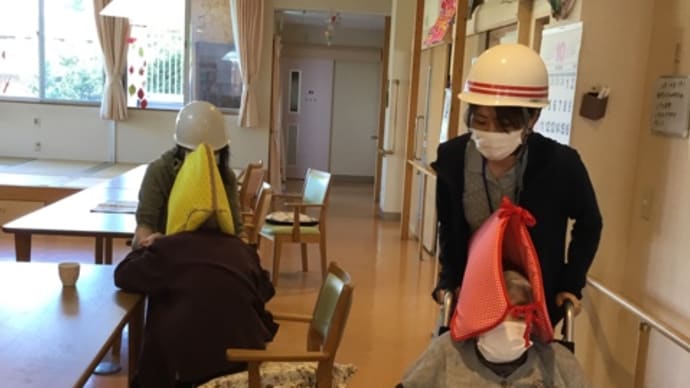 避難訓練を行ないました