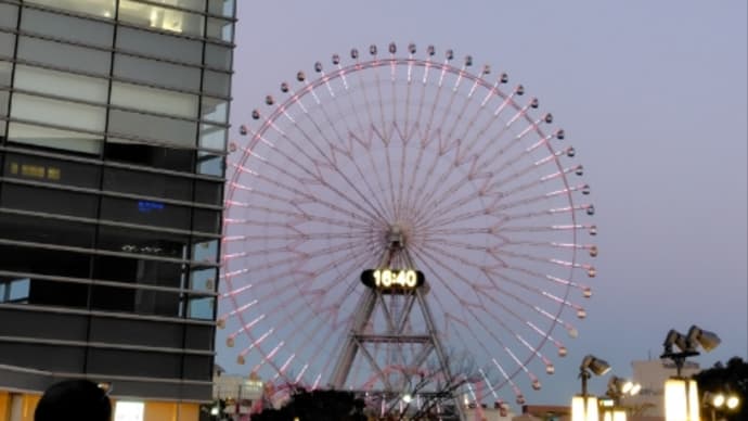 今日いち-2024年12月1日