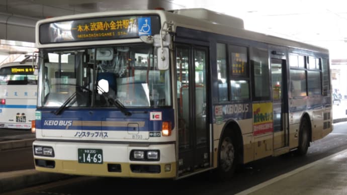 京王バス　B40703