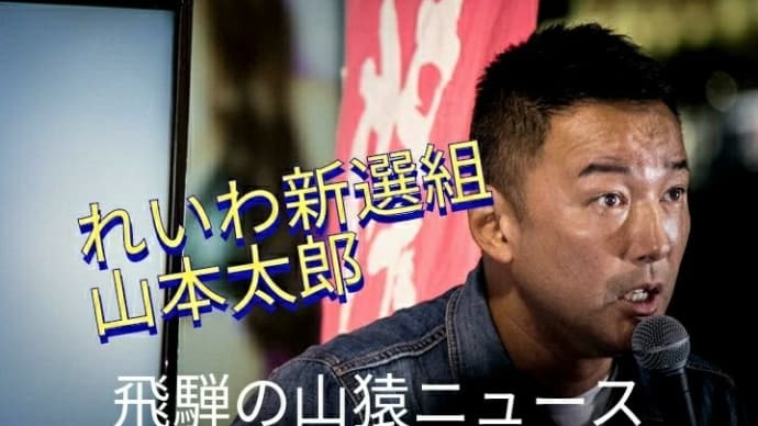 2021/12/08🔘近現代史▽昭和20年(1945)8月15日～30日 マッカーサー・シベリア抑留、ソ連が北方領土・樺太に侵攻