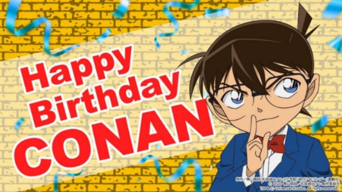 年を取らない人の誕生日