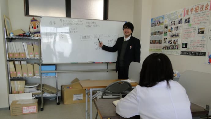 新人研修のための研修