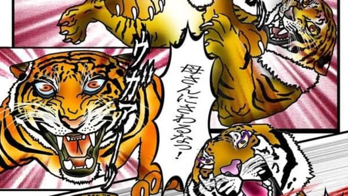 294章 あの子達は今から強くなるんだっ!! あんたには触れさせない!!