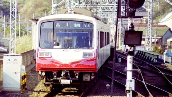 京急２０４１編成と１１８５編成