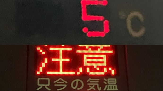 と~しゃんが?