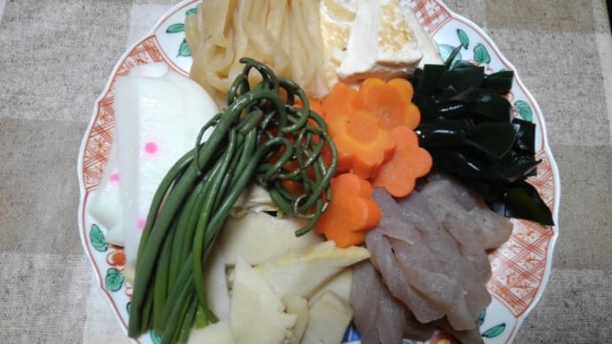 お煮しめ