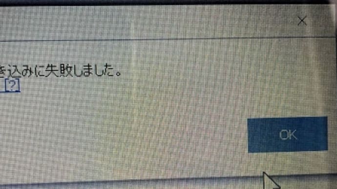 HHDからSSDに交換　出来ました。」