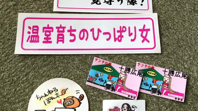 ユーチューバー（トラック系）､､､。