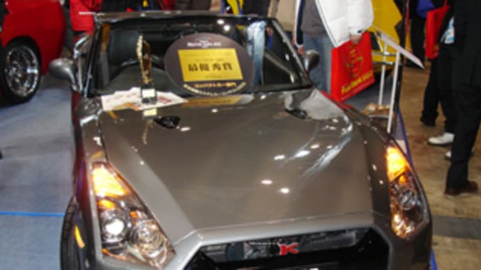 日本自動車大学校 NATS GT-K（東京オートサロン2009）
