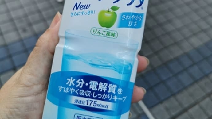モデルナワクチン2回目を接種してきました!