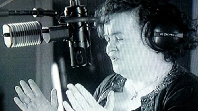 「音楽のチカラ」・・・スーザン・ボイル・・・辻井伸行・・・