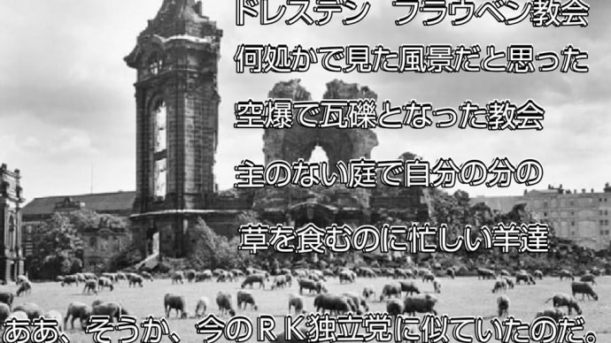 💘 いよいよいけないリチャードコシミズ ( 哀悼の意をこめて )