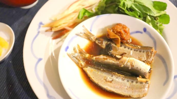 真イワシの梅煮で夜ごはん、お母さんの梅干しで