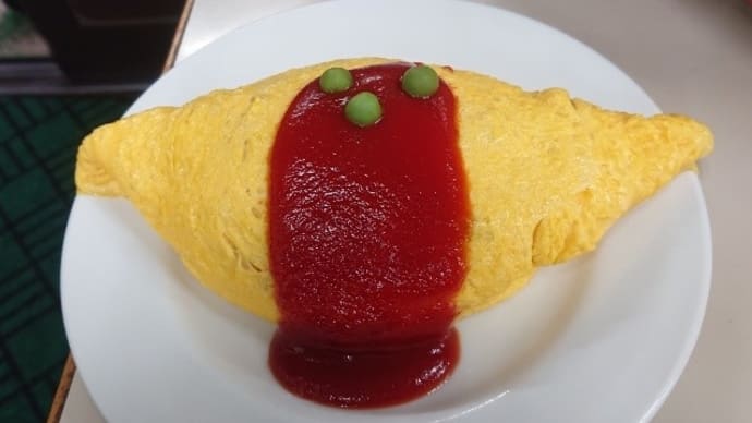 11月14日(月) ランチは『大衆食堂 ほうらく』で