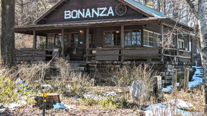 岳温泉近く　創業から４０年、３代に亘って受け継がれるカフェ「BONANZA」へ