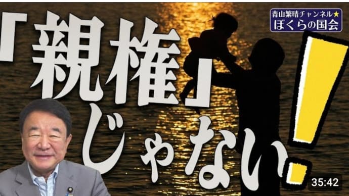 ぼくらの国会・第539回(2023/06/13)