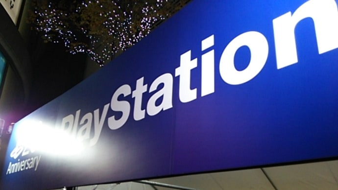 Play Station 20周年