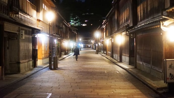金沢 灯りの風景