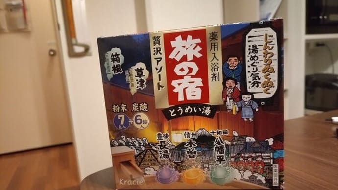埼玉 草加で、爆裂ビーフサンド!!