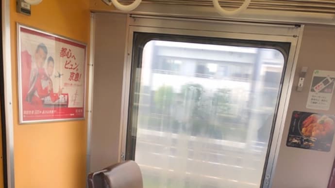 初飛行機輪行その2